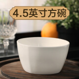 瓷秀源 纯白骨瓷碗家用饭碗汤碗面碗创意餐具简约瓷器可订制LOGO 4.5英寸方碗2个