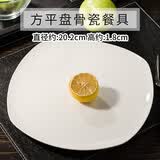 瓷秀源纯白骨瓷碗 大碗 奥碗陶瓷骨瓷餐具碗面碗自由搭配 方平盘2个