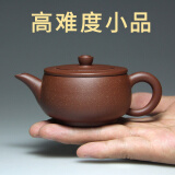 一茗金砂 高难度小品宜兴紫砂壶茶壶功夫茶原矿黑金砂全手工壶120CC碗壶