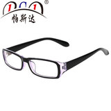 帕斯达（PSD）电脑防辐射眼镜男女款防蓝光电脑镜护目镜时尚上网护眼防蓝光平光眼镜 外黑内蓝