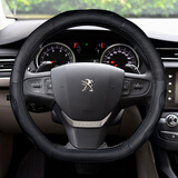 标致新408方向盘套真皮东风标志适用于3008/508/308/301/307/207专用D型把套 D型黑色黑线