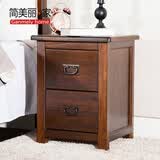 简美丽家 【清仓】板式实木床头柜卧室储物柜简约中古风美式床边窄柜 JM302-45（45*40*55cm）