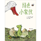 绿色小家伙  3-6岁（启发出品）