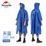 Naturehike三合一户外雨衣登山地布 多功能户外雨衣徒步加厚露营雨披旅游 210T格子布-天蓝
