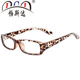 帕斯达（PSD）电脑防辐射眼镜男女款防蓝光电脑镜护目镜时尚上网护眼防蓝光平光眼镜 豆花色