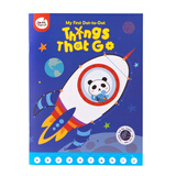 美乐童年连点画儿童涂色本画册早教幼儿画画连线绘本宝宝幼儿园涂色画画本 繁忙的交通