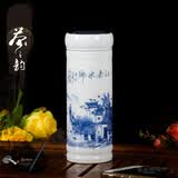 伊莲茶杯水杯保温杯办公个人旅行陶瓷景德镇双层青花瓷杯企业定制礼品 江南水乡
