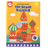 美乐童年连点画儿童涂色本画册早教幼儿画画连线绘本宝宝幼儿园涂色画画本 伟大的建筑