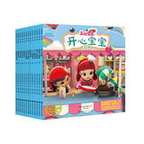 彩虹宝宝.第一辑：（套装共13册）