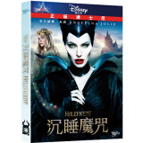 沉睡魔咒（DVD9）