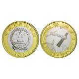 中国2015年 航天钞/航天纪念币收藏套装 全新品相 10元航天硬币 单枚圆盒装