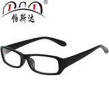 帕斯达（PSD）电脑防辐射眼镜男女款防蓝光电脑镜护目镜时尚上网护眼防蓝光平光眼镜 砂黑色