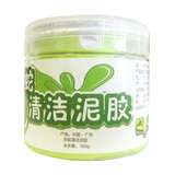 灵蛇（LINGSHE）键盘空调清洁软胶 适用汽车出风口 网状物及各种缝隙  去尘Q1018黄绿色