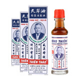 越南白虎活络膏20g（越南版） 越南长山牌天草油10ml
