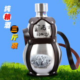 宁河源白酒60度1500ml不锈钢葫芦白酒整箱内蒙古特产金马杆 60度 1500mL 1瓶 单瓶装