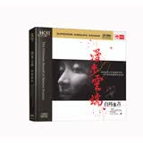 白玛多吉：漫步云端（HQCDII）