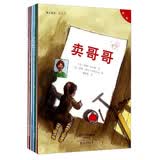 爱之阅读桥梁书：第二辑（套装共10册）