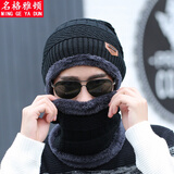 名格雅顿帽子男冬天加绒毛线加厚针织秋冬季套头男骑行套帽脖套男士帽子女 黑色加绒+围脖 可调节精品包装