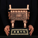 金瑞祥鼎摆件办公桌办公室摆设装饰品开业乔迁礼品送客户朋工艺品 大号 鼎盛黄铜色 高约36cm