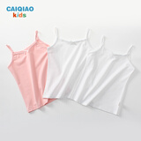 彩桥女童背心纯精梳棉儿童背心女薄款学生上衣女童吊带夏季新品3件装 粉色+白色+白色 150cm