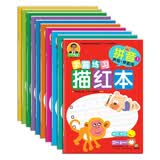 成长树学前练习描红本【数字、拼音、汉字、英语、加减法、笔画笔顺】（套装共10册）幼小衔接 