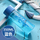 富光 太空杯便携随手杯学生可爱儿童茶杯创意塑料杯男女水杯子FGA128 蓝色350ml