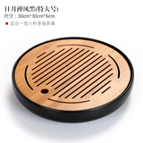 凝雅 陶瓷简约日式储水干泡台家用办公茶盘迷你竹制现代功夫茶具托盘 日月禅风黑(特大30cm)