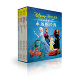迪士尼&皮克斯动画电影漫画典藏（第1辑 套装共6册） 附赠四开双面精美电影海报