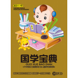 国学宝典（10DVD）