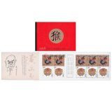 中邮典藏   2016-1四轮生肖猴年邮票 2016年生肖邮票 猴小本