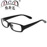 帕斯达（PSD）电脑防辐射眼镜男女款防蓝光电脑镜护目镜时尚上网护眼防蓝光平光眼镜 亮黑色
