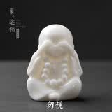 象运福德化白瓷三不小和尚茶宠摆件创意陶瓷功夫茶具配件小沙弥禅意摆件 勿视-佛珠
