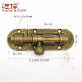 远儒铜雕中式仿古黄铜插销 门窗古典铜门栓闩YRJ985厚实门插 古铜色