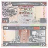 亚洲-全新UNC 中国香港20港币 汇丰银行港元纸币 钱币套装 1996年老港币 P-201 单张