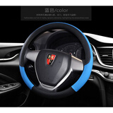 梦奇 新款方向盘套荣威350 360 550 750 W5 RX5优质牛皮把套四季通用 七彩虹蓝色