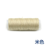 纬度DIY手工辅料彩色牛仔线小卷粗线家用牛仔线口金线缝纫线家用线 米色5卷 50m