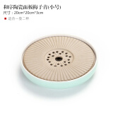 凝雅 陶瓷简约日式储水干泡台家用办公茶盘迷你竹制现代功夫茶具托盘 和序瓷面板梅子青(小号20cm)