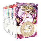 斗罗大陆外传：神界传说漫画单行本(套装1-10册）