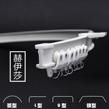 赫伊莎窗帘轨道可弯曲窗帘弯轨 滑道静音飘窗窗帘杆 本白色 2米长(含配件)