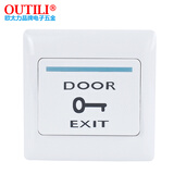 欧太力（OUTILI）PC按钮 门禁开关  荧光条出门开门 智能门控按钮 *新款开关