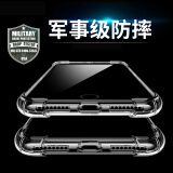 索聚适用 苹果x手机壳iphone7/6s/7plus手机壳苹果8全包防摔软 【透明色】苹果x