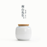南山先生 小三元醒茶罐陶瓷茶叶罐影青储茶罐小号手工 小三元双线茶叶罐 45克