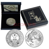 上海集藏 中国金币2016年丙申猴年金银币纪念币 1盎司本色银币