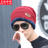 名格雅顿帽子男冬天加绒毛线加厚针织秋冬季套头男骑行套帽脖套男士帽子女 酒红加绒+围脖 可调节精品包装