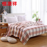 恒源祥 纯棉毛巾被四季通用纱布毛巾毯 单双人空调毯子全棉办公室午休毯 大格子-粉色 200*230