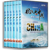 正版百科 航拍中国 第1季合集6DVD光盘6碟 上海江西海南黑龙江新疆陕西