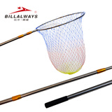 抄网不锈钢可定位抄网杆竿 抄网伸缩鱼抄子钓鱼渔具套装 3米黄金版抄网杆+50CM大眼网头