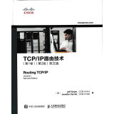 TCP/IP路由技术(第1卷)(第2版)英文版(异步图书出品)