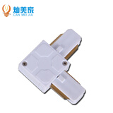 灿美家 服装店轨道条导轨条轨道滑条 LED射灯背景墙配件 轨道条黑色白色 转弯连接头-白色