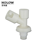 好来屋（Holow） 好来屋厨房水槽面盆下水洗衣机排水管三通接头y型接头 斜三通